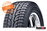 Резина I*pike RW RW11