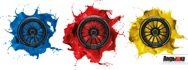 Pirelli Color Edition