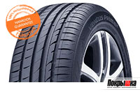 Резина Ventus Prime2