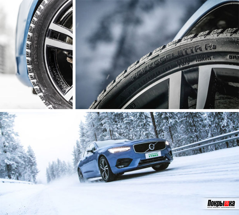 Тестирование шин Nokian