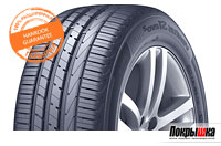 Шина Ventus S1 evo2 SUV