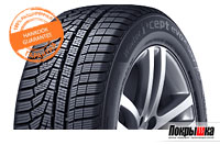 Внедорожная шина Winter I*cept evo2 SUV
