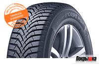 Шина Winter I*cept RS2