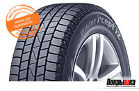 Шина Winter I*cept iZ W606