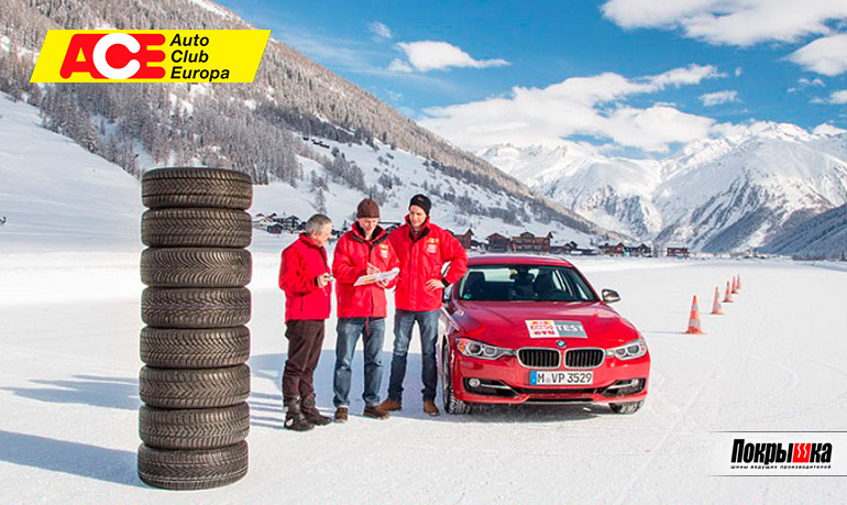 Эксперты протестировали зимнюю авторезину