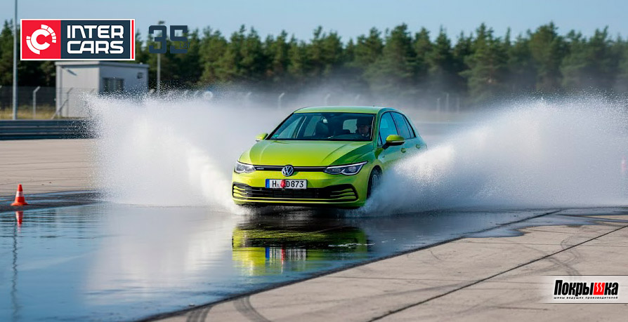 аквапланирование