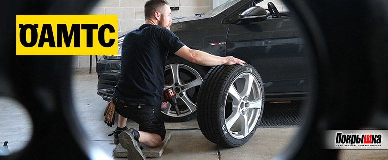 Авторезина для Volkswagen