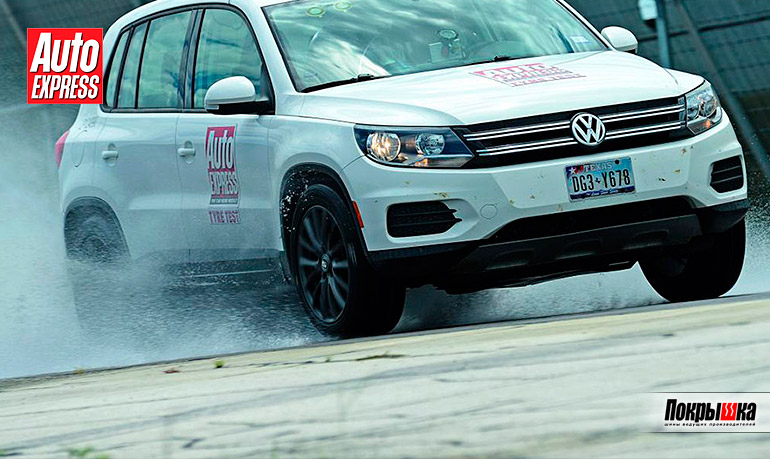 Авторезина для езды в сырую погоду