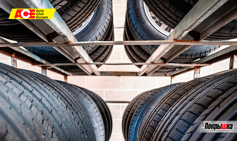 Авторезина на летний сезон