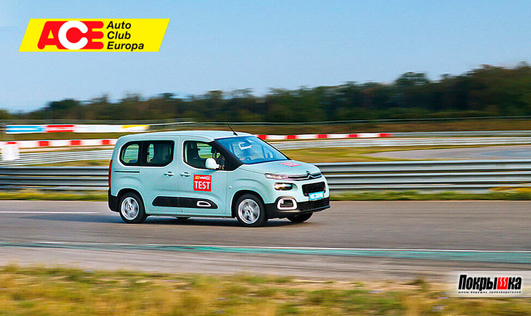 Автошины для Citroen Berlingo