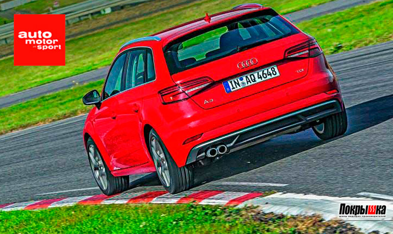 Автошины для Audi A3