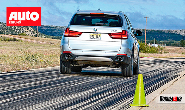 Езда по гравию