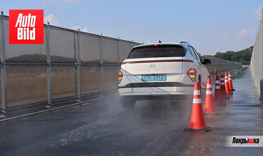 Езда по мокрой дороге