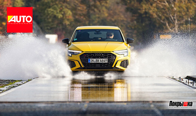 Езда по мокрой дороге