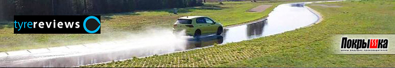 Езда в дождь