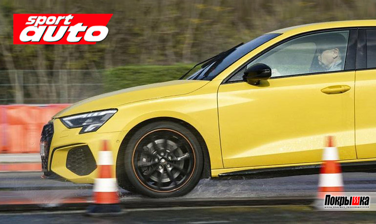 Характеристики на мокром асфальте