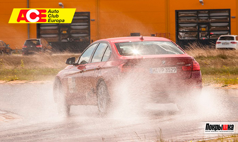 Испытания на аквапланирование