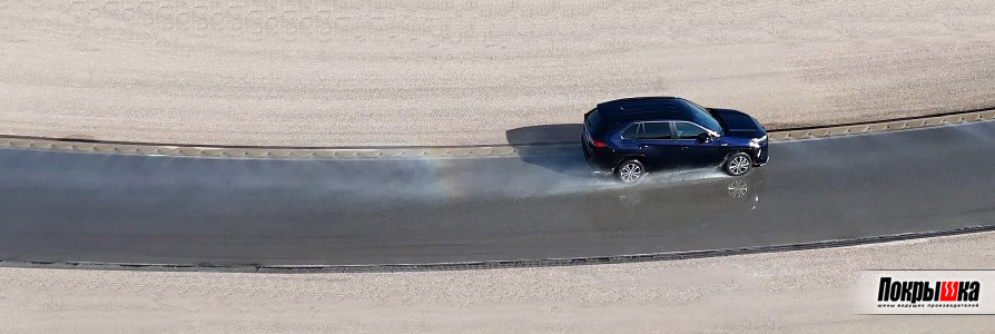 Испытания на мокрой дороге