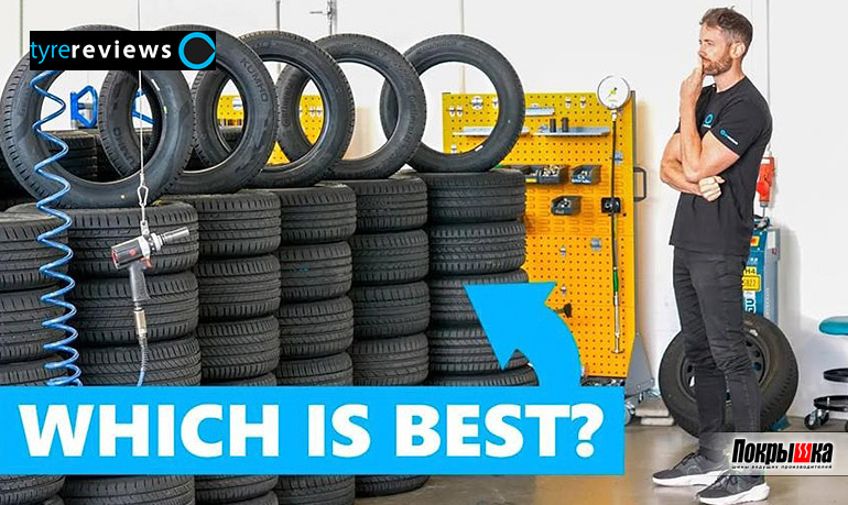 Испытания летних шин 16 диаметра