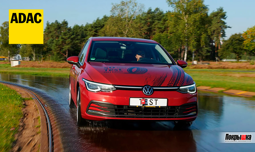 Испытания на мокрой дороге