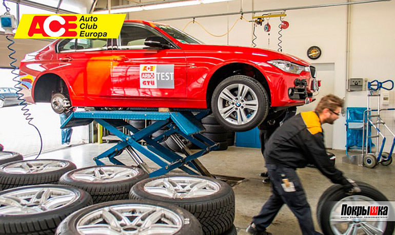 Какие шины лучше для легкового автомобиля