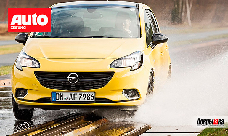 Какие шины на мокрой дороге лучше