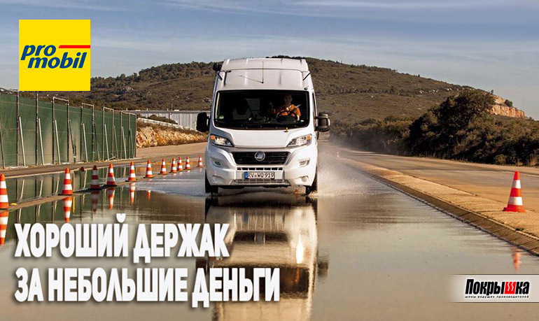 Колеса для коммерческих перевозок