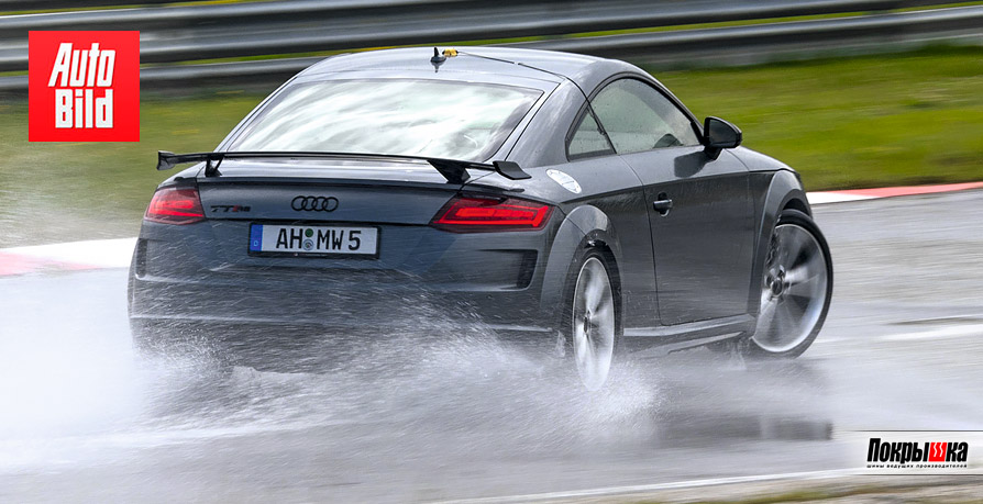 Мокрая дорога