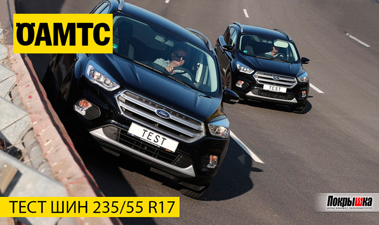 Тест летней авторезины в 17 диаметре