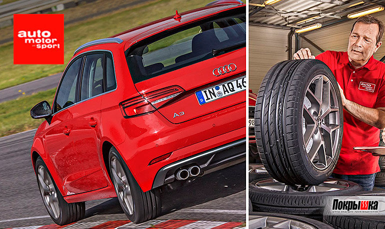 Обзор покрышек