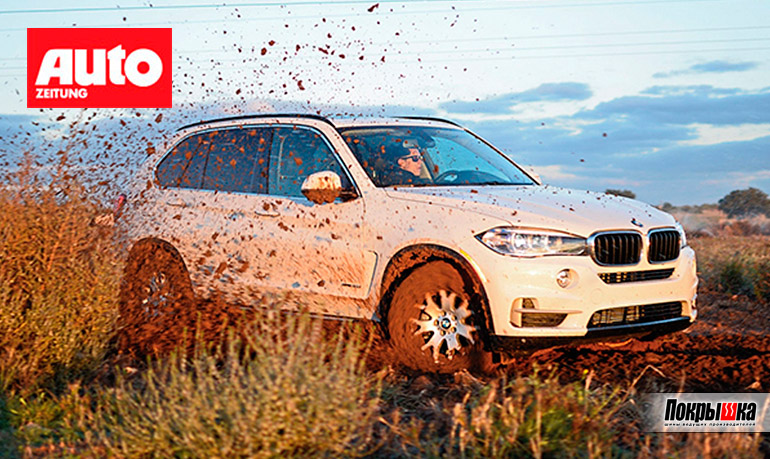 Авторезина для BMW 5