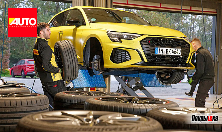 Покрышки на Audi S3 Sportback