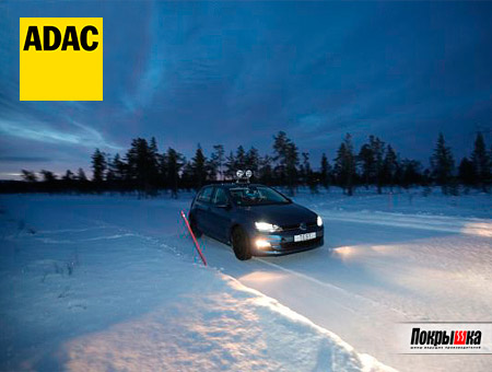 Эксперты ADAC провели тест фрикционных зимних шин 195/65 R 15