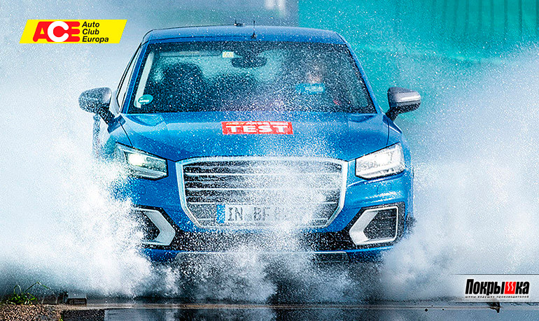 Продольное аквапланирование