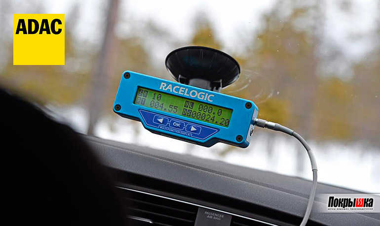 Проведение шинных тестов в Ивало