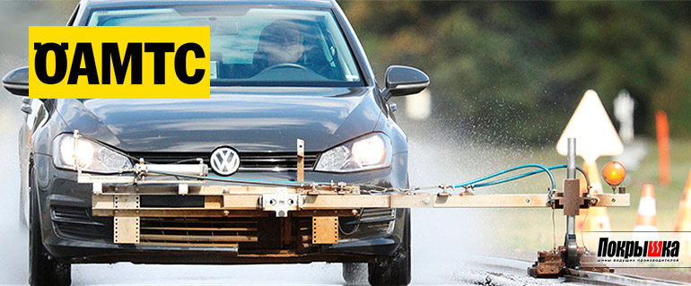 Проверка шин на окрой поверхности