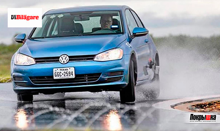 Сцепление с мокрой дорогой