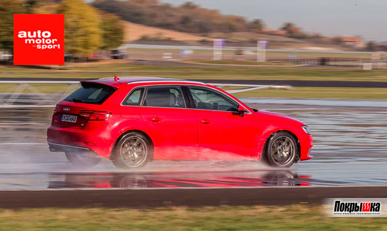 Сцепление с сырым асфальтом