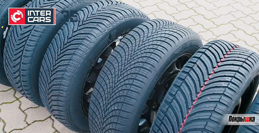 Шины 205/55 R16