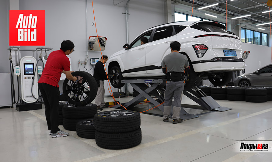 Шины для Huyndai Kona