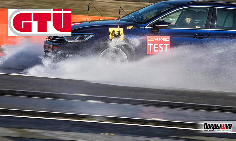 Сопротивление аквапланированию