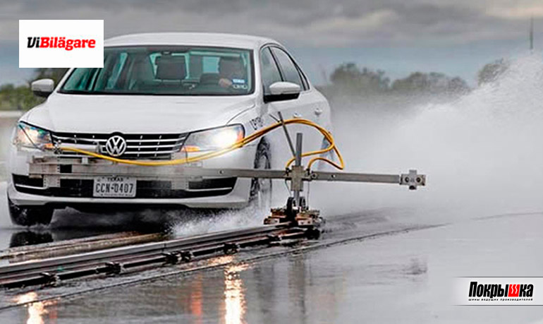 Сопротивление аквапланированию