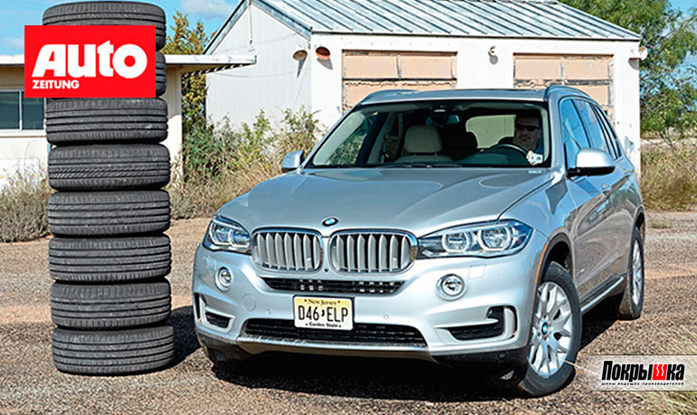 Сопротивление качению