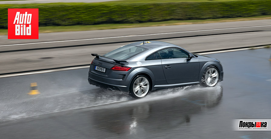 Стойкость к аквапланированию