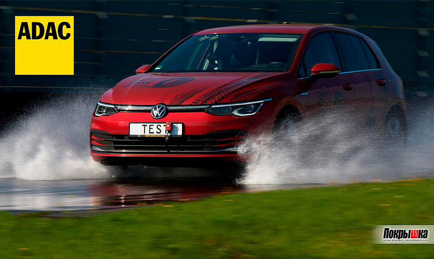 Стойкость к аквапланированию