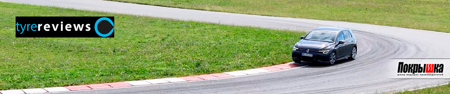 Сухая дорога