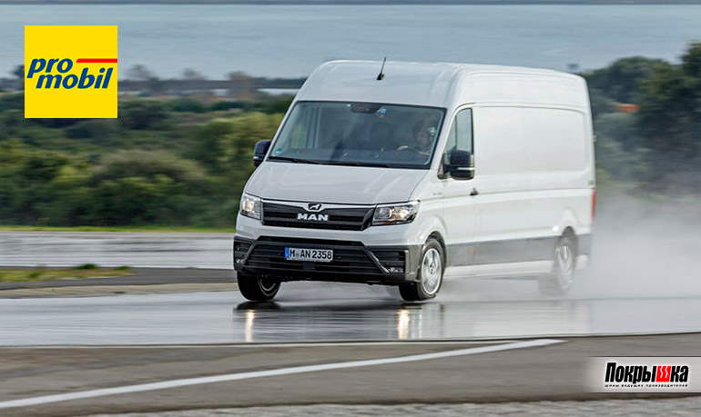 Свойства на мокрой трассе