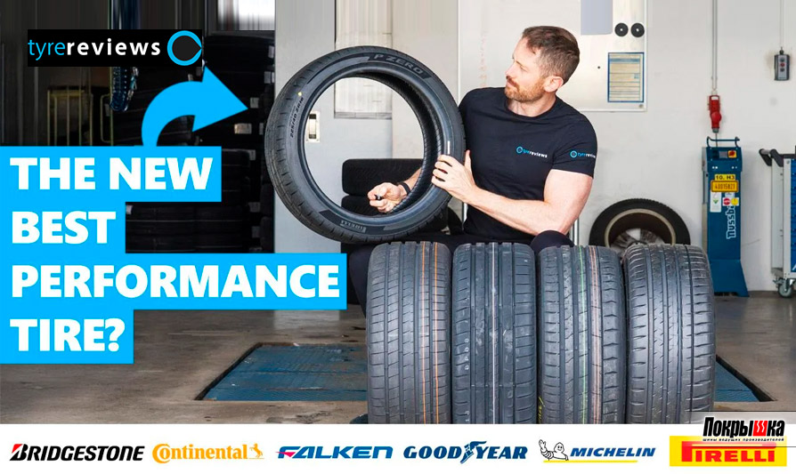 Тест летней резины 18 диаметра