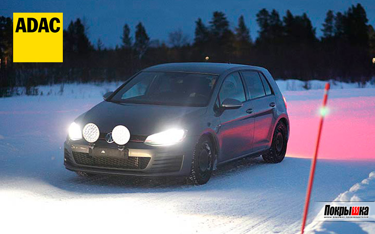 Тесты зимних шин ADAC