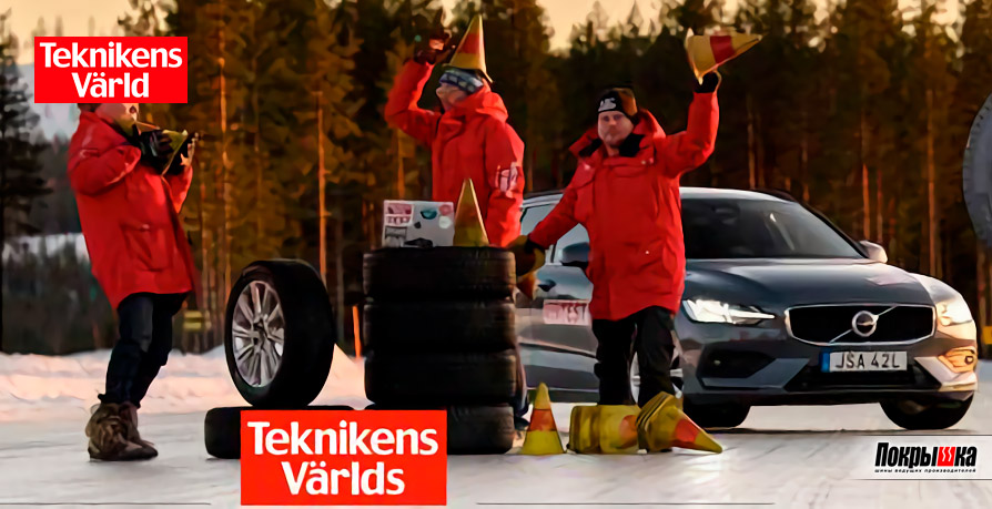 Тест резины 17 диаметра